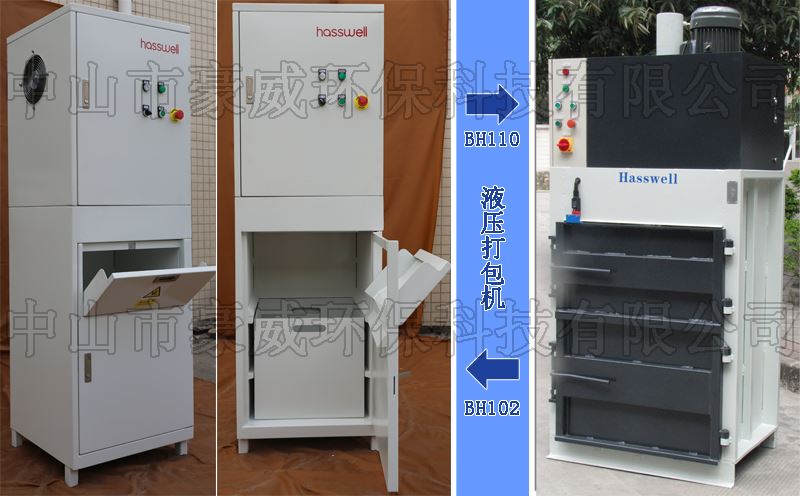 浦東液壓打包機定制 浦東液壓打包機定制